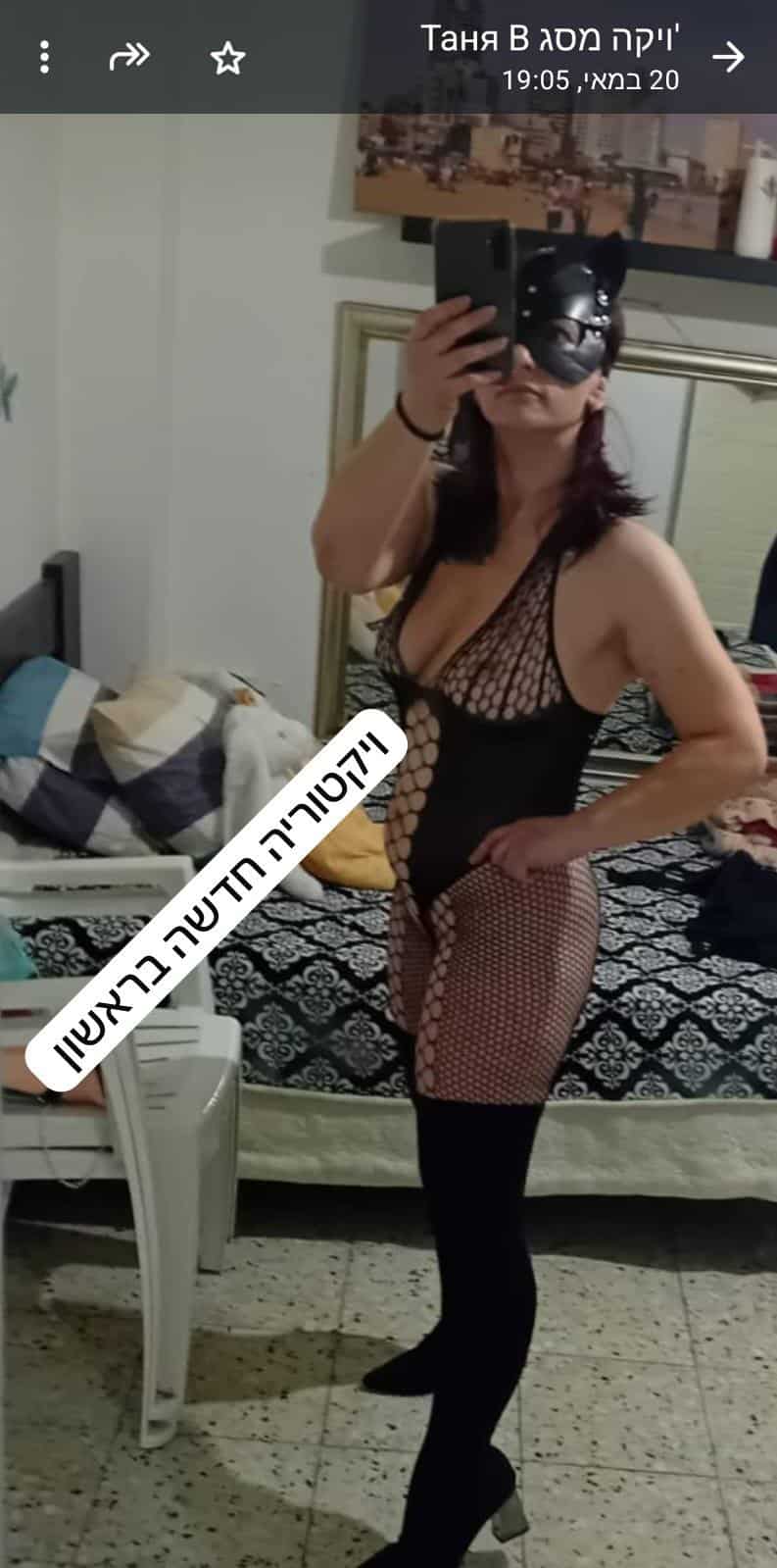 VIP