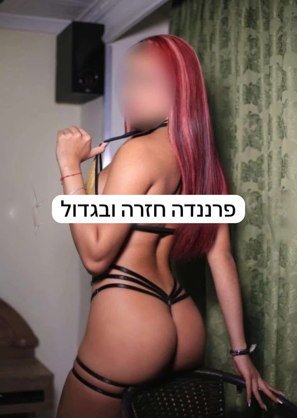 VIP
